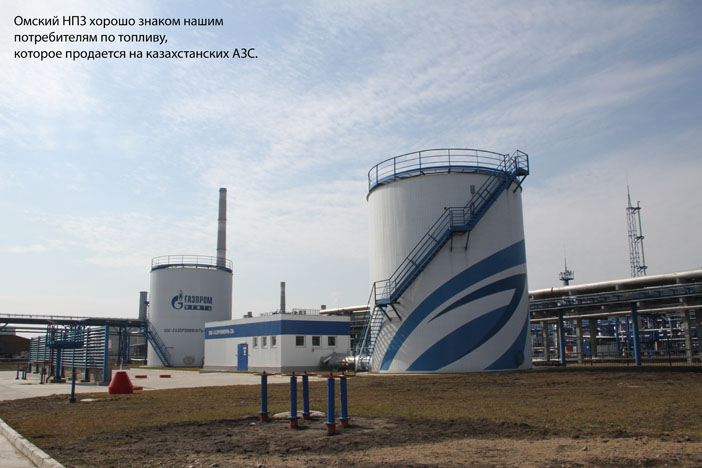 gazprom52014